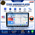 ⚡TS105 Android Player⚡ TS105 Android Player Android 14 4G 9/10 inches UIS7865 2.2GHz DSP Wireless Apple Carplay/Android Auto Day2.my